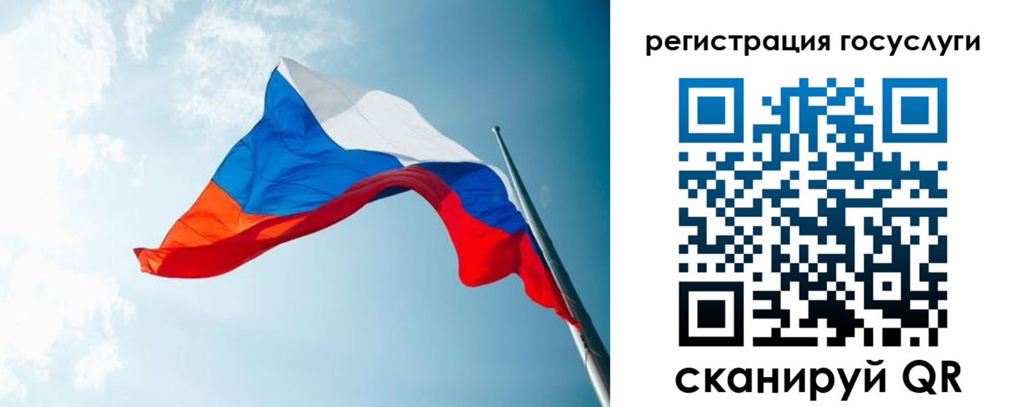 временная регистрация недорого в Челябинской области