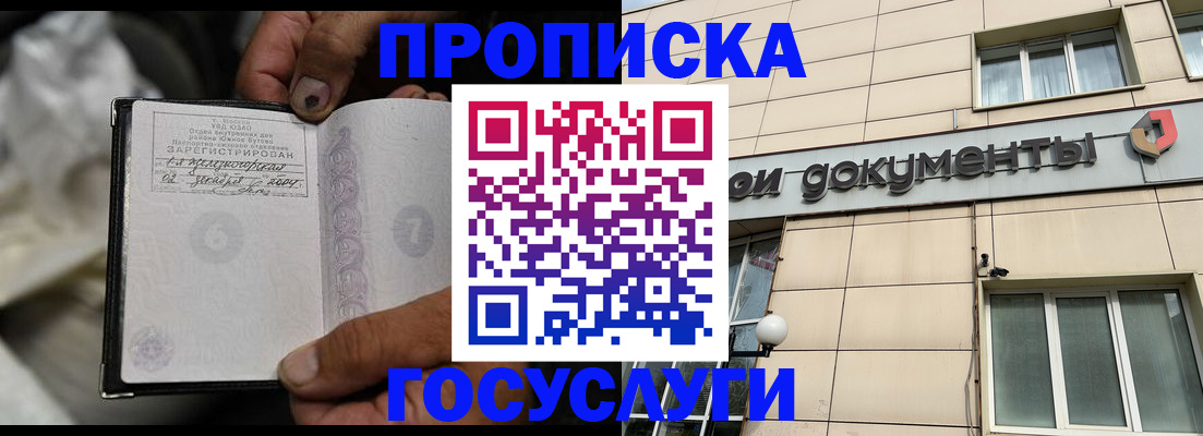 найти адрес прописки в Челябинской области